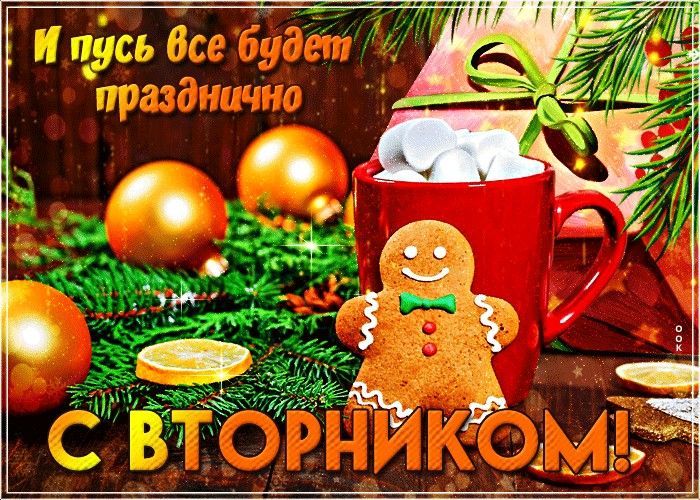 16 ������� � �������� ����