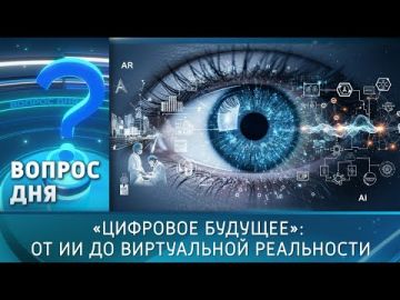 Министр цифрового развития, связи и массовых коммуникаций ПМР Александр Димитрогло – в студии программы "Вопрос дня"