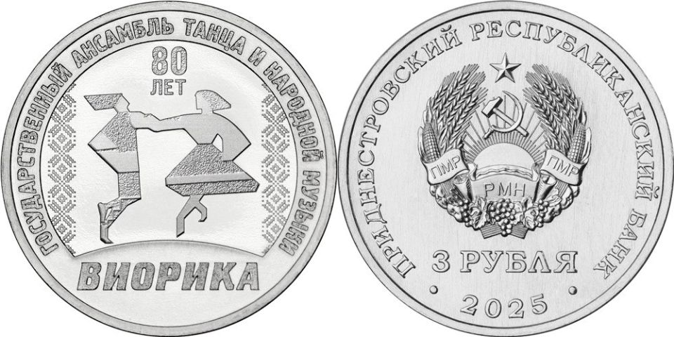 ���������������� �������� ����� � �������� ������ �������� � 80-���