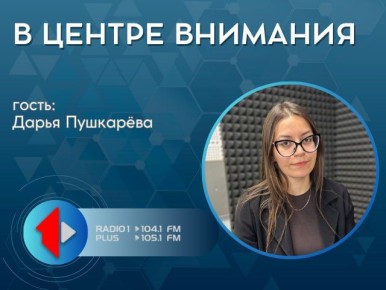 «Педагогические династии»: конкурс уже идёт!