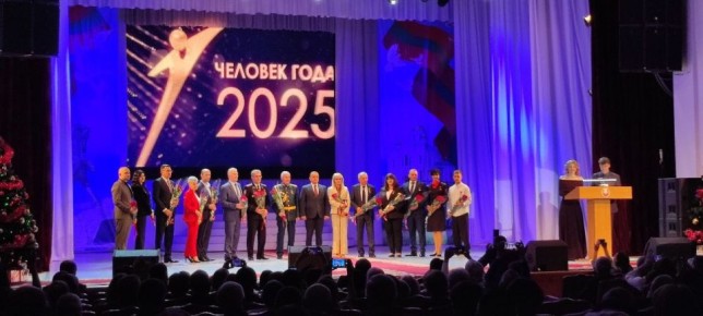 Фото на память. Премьер Александр Розенберг и все 14 лауреатов конкурса «Человек года-2025»