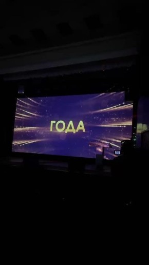 Во Дворце Республики началась церемония «Человек года-2025»