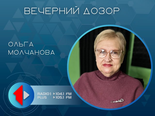 «ЗНАЙ НАШИХ!» ОЛЬГА МОЛЧАНОВА: «НАД ЖЕМЧУЖНЫМИ САДАМИ»