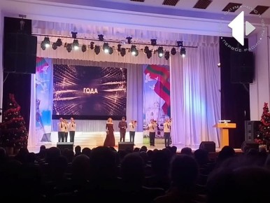 Во Дворце Республике стартовала церемония награждения победителей республиканского конкурса «Человек года-2025»