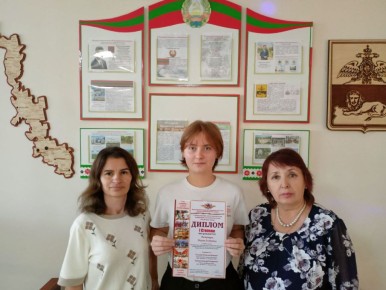 Ещё одна достойная победа. В рамках Международного социально- образовательного проекта «Великая Победа объединяет народы» Мария Вытрищак, ученица 9 класса МОУ «БСОШ №2», под руководством учителя русского языка Т.И