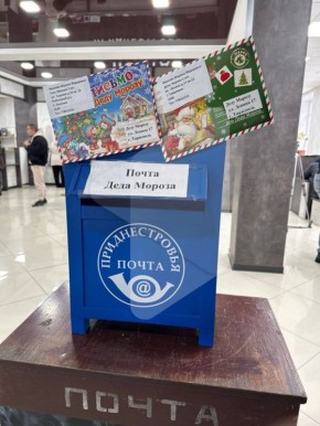 Почувствуй себя волшебником – акция «Письмо Деду Морозу» приглашает поучаствовать и исполнить мечты детей