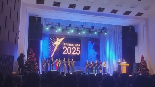 В номинации «Доброе дело» также три победителя: Ольга Коваль, Борис Эфрос и Ольга Юрченко