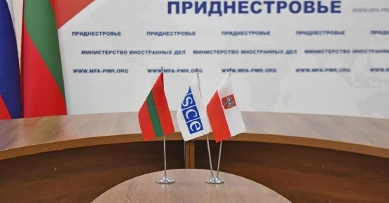 Власти Приднестровья призвали международное сообщество признать независимость региона