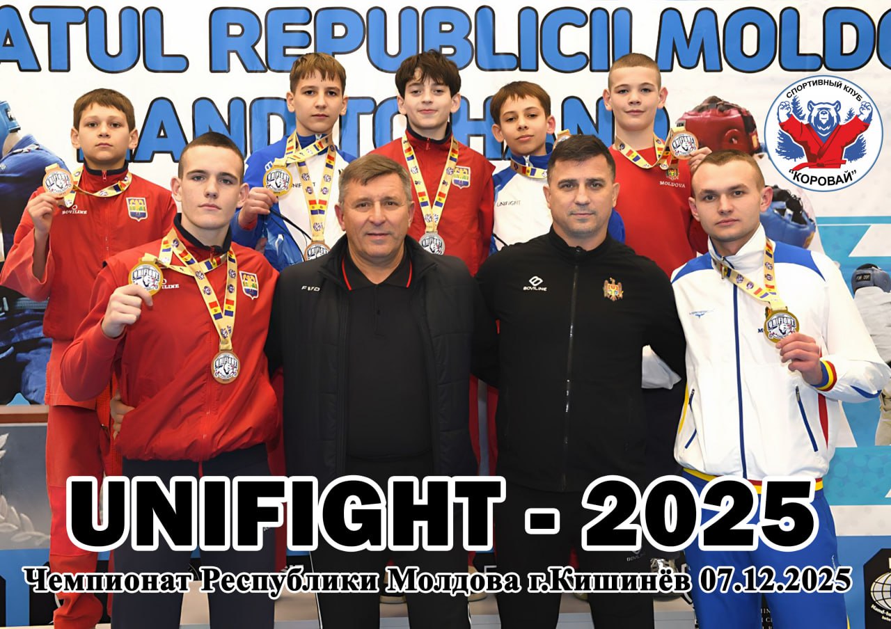 Бойцы спортивного клуба "Коровай" (Рыбница) завоевали путевки на участие в международных соревнованиях 2026 года