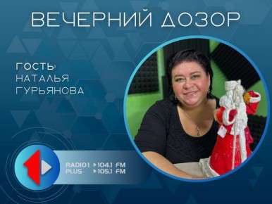 «СВОЁ ДЕЛО»: ДЕД МОРОЗ К НАМ МЧИТСЯ!