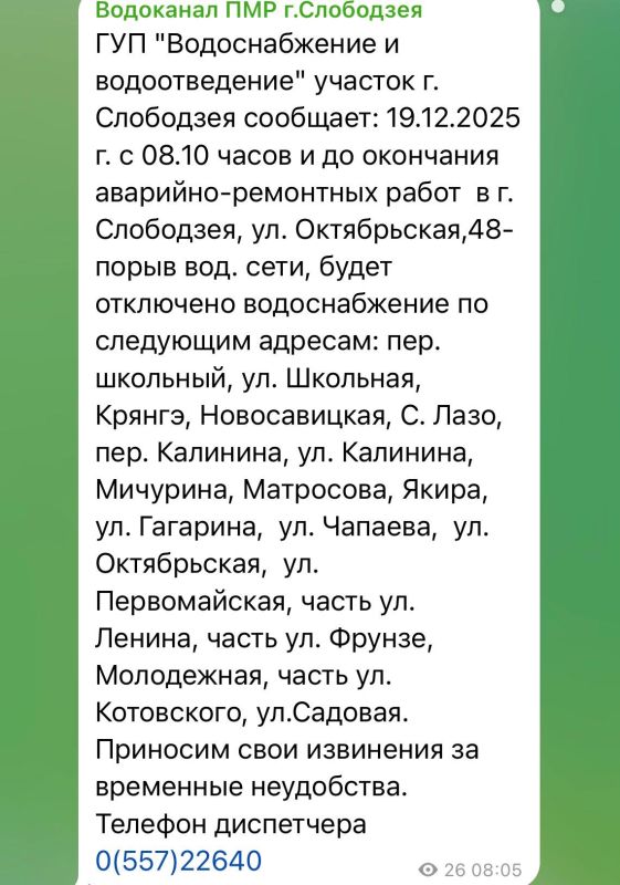 ����� ��������� �������� ��� ���� ��-�� ������ �� �����������