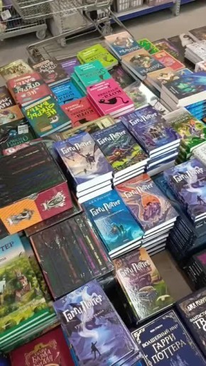 Подарочные издания всех частей «Гарри Поттера» и много других книг завезли в гипермаркет