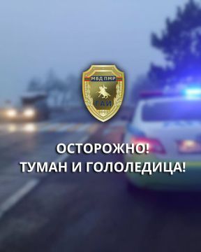 Внимание: на дороги республики опустился туман