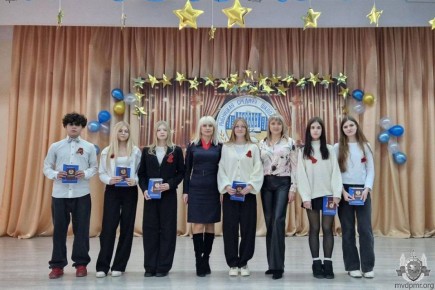 Школьникам в Рыбнице вручили первые паспорта