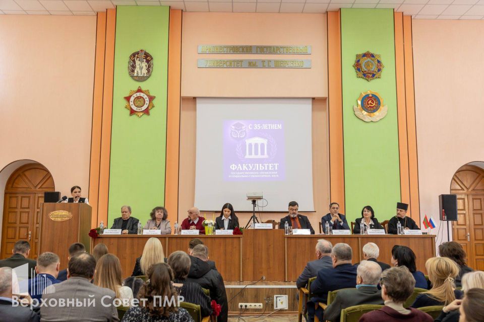 Факультету госуправления и социально-гуманитарных наук ПГУ – 35 лет