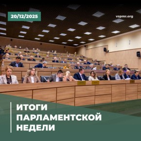 ������ �������-2026 ��������� ����� ������ �� ������ ������