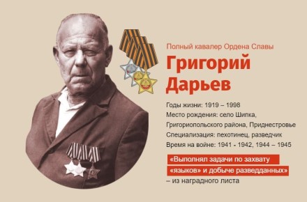 20 ������� 1919 ���� � �. ����� ������� �������� ������, ������� ������ ����� ���� ���� ��������