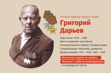 20 ������� 1919 ���� � �. ����� ������� �������� ������, ������� ������ ����� ���� ���� ��������