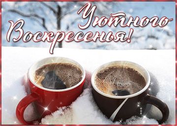 Чем ещё удивит нас 21 декабря