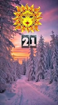 21 ������� � ���� ������� �������������