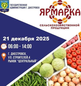 В Днестровске – ярмарка. Овощи и фрукты будут продавать до 14:00 на территории «Центрального» рынка