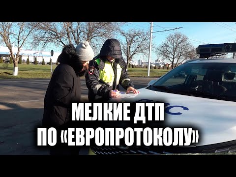 С первого января в Приднестровье начнёт действовать европротокол