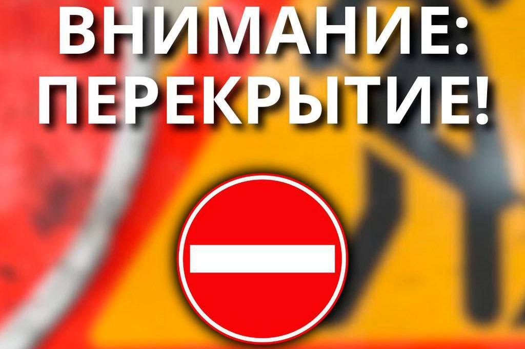 В Тирасполе до 29 декабря перекрыли движение по улице Ленина (от «Квинта» до ДИКа)