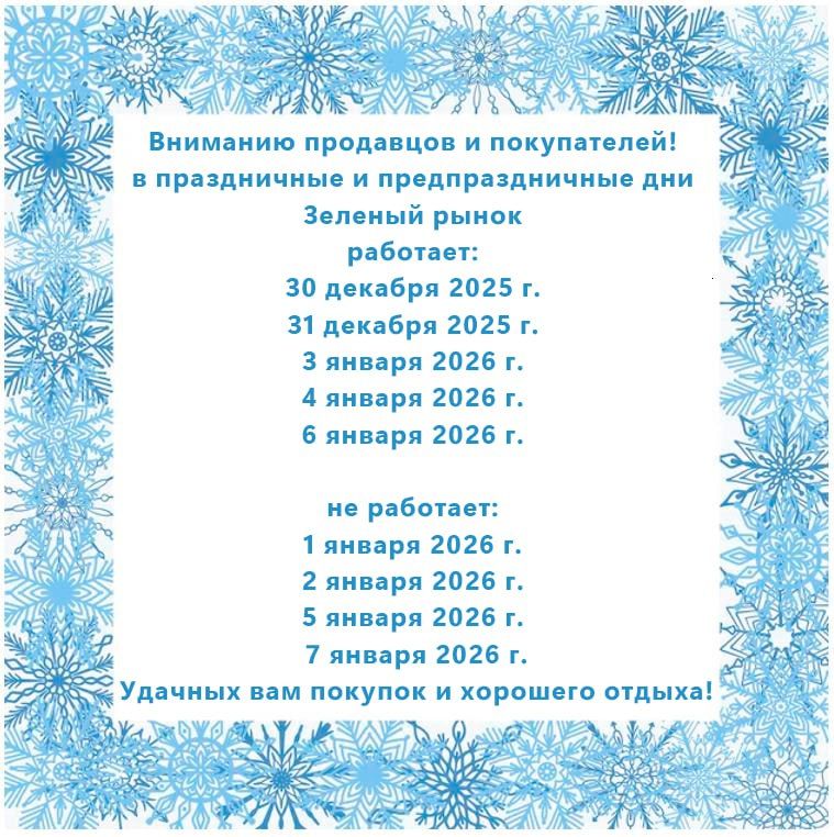 ������� ����� ����������� ������ ������ � ����������� ���, ����� ��� ������ ������ �������� � ����������� �����