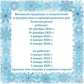 ������ ������ �������� �����