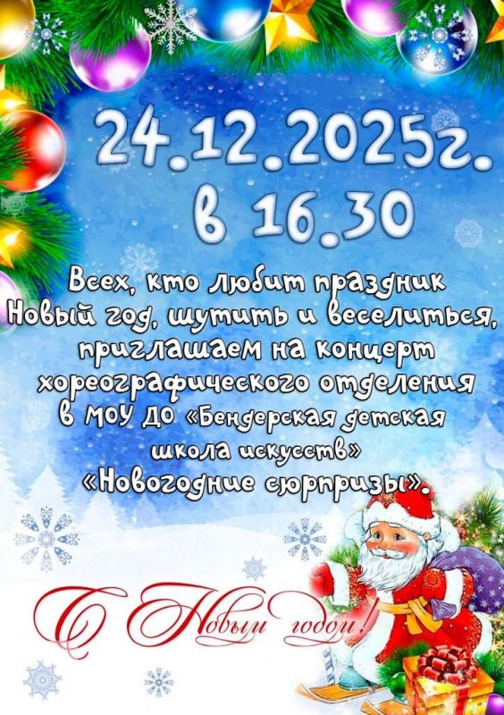 ���������� ����� �������� ���������� ���� �� ������� ����������������� ��������� "���������� ��������"