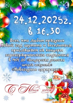 ���������� ����� �������� ���������� ���� �� ������� ����������������� ��������� "���������� ��������"