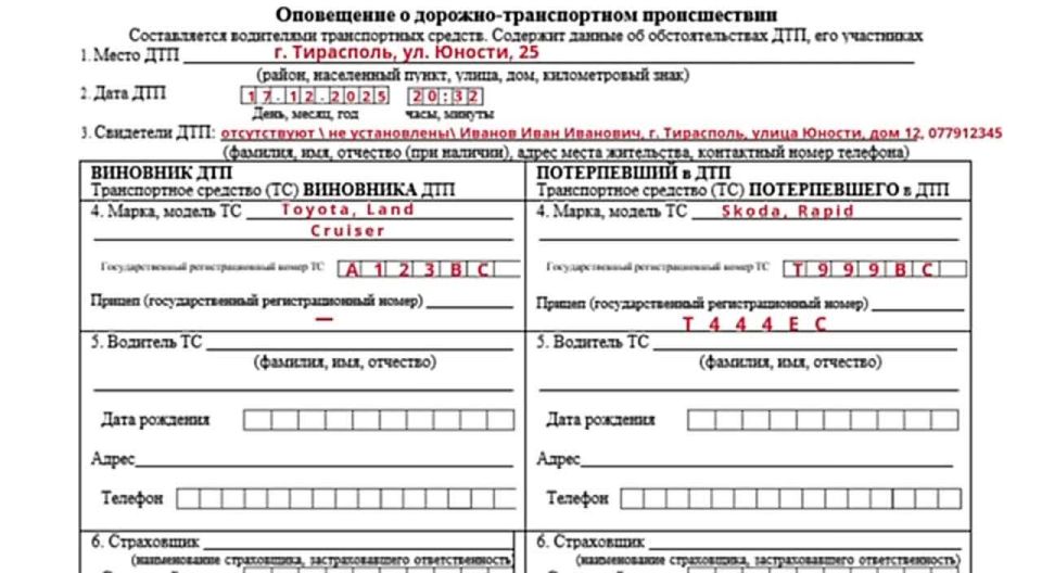 ������������ �������� ������ � ������