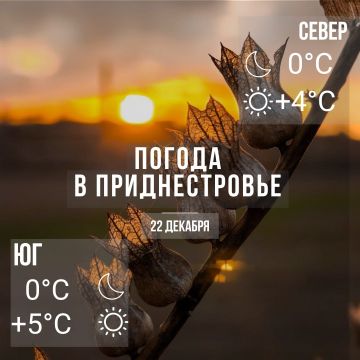 ����� ������� �����. ���� � �� +5��, ��� ������������ �������