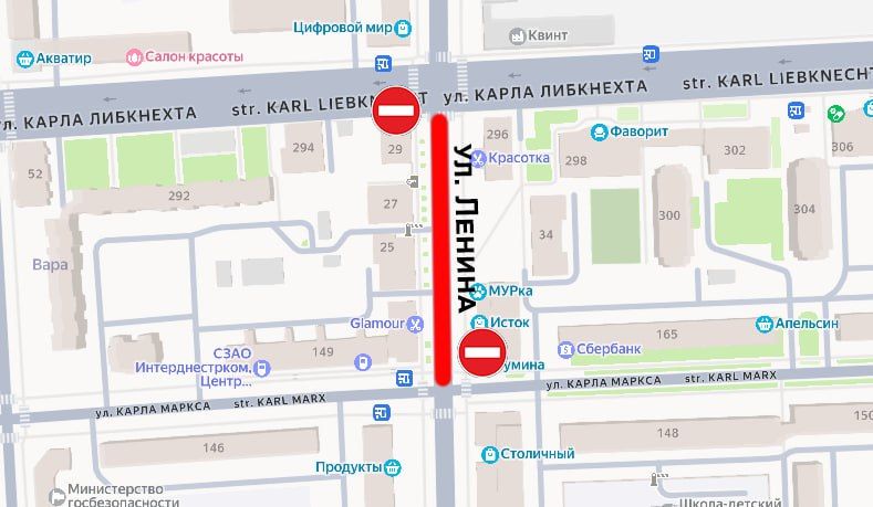 Часть дороги по Ленина в Тирасполе закрыли на 3 дня: проехать нельзя от Карла Маркса до Карла Либкнехта