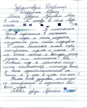 �������� ��� � ������������� �������� ����� � ������ ����� "������ ���� ������"