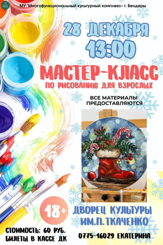 ���������� ������-����� ��� ��������