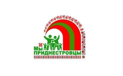 2026-й — второй год подряд объявлен Годом приднестровского народа