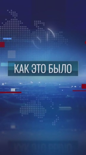 ���� ��� ���� � � 20:30 �� ������ ���������������