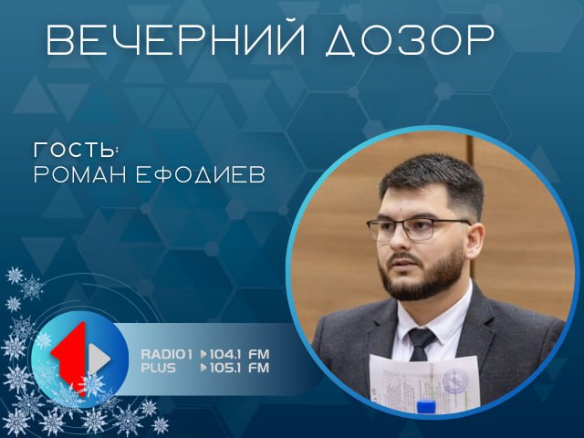 Молодёжный парламент: итоги работы за 5 лет