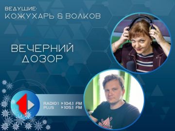 ���-��� ��������� �����. � 16 �� 18 ����� �� ������ ����� 104.1/ 105.1 FM