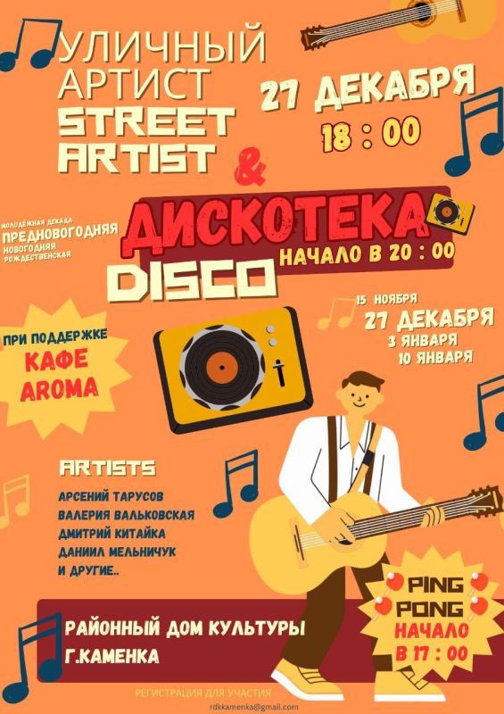 27 �������, � ���������� ������ ����, ���������� �������� 8�11 ������� � ��������� ��������� ������� ������� � ��������� �����������