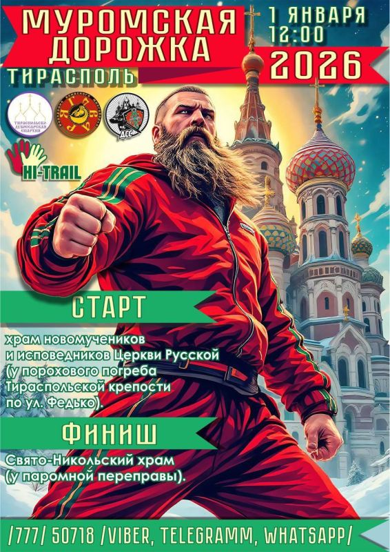 ������ 2026 ��� � ������ ���������� ��������������