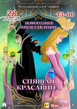 �����������, 28 �������. 13:00 ���������� ���������������� ������������� ������� ���������