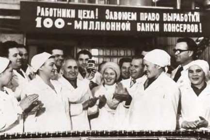 26 ������� 1974 ���� �� ���������� ���������� ������ ����� �������� ��������� ��������� � ������������� � ����� ���������� ���������