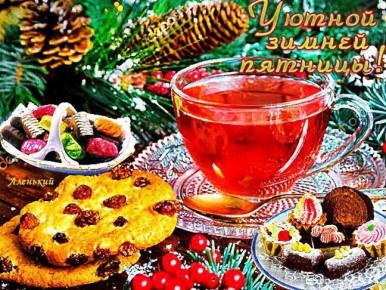 26 ������� � ������ ������ �����