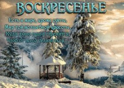 28 ������� - ��������� ����