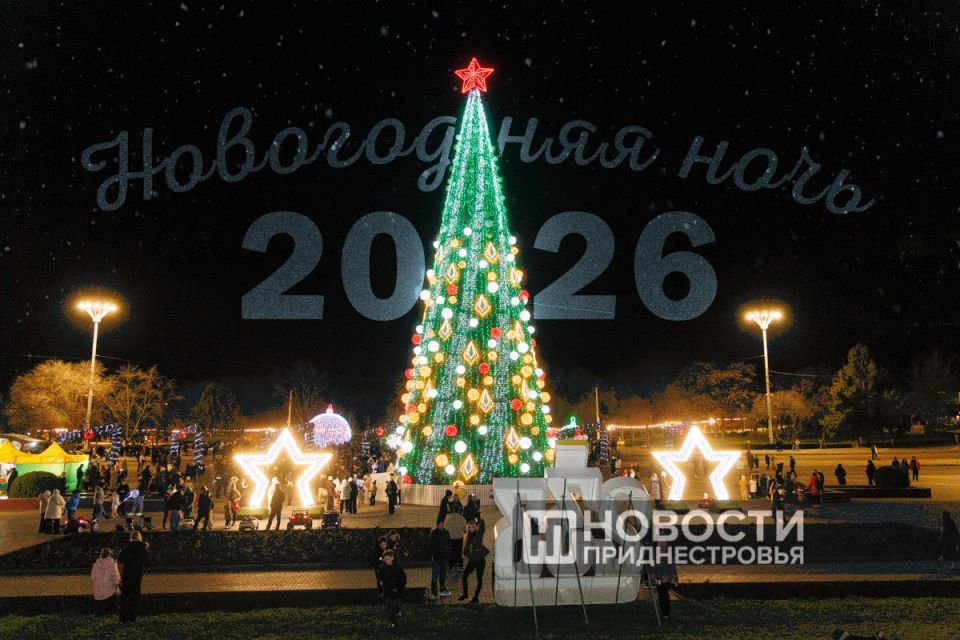 А вот полный список мест в городах и районах республики, где Новый год можно встретить с песнями, танцами и народными гуляньями