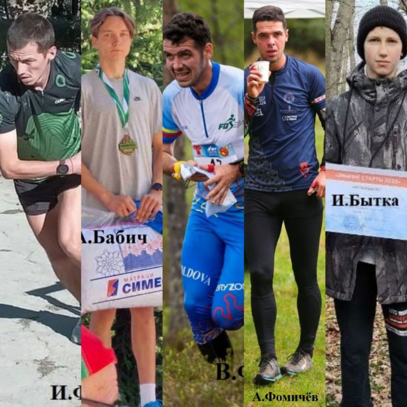 Приднестровские ориентировщики возглавили молдавский рейтинг по итогам года