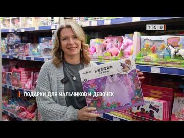 Что можно подарить своему ребёнку на Новый год? Ведущая ТСВ Олеся Новикова поможет с выбором и покажет, что из подарков осталось в гипермаркете
