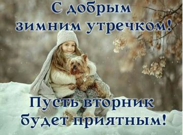 30 декабря - когда Новый год уже на пороге!